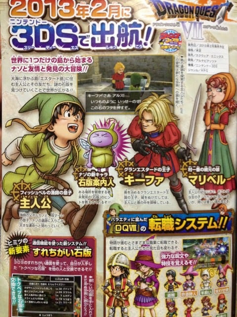 &#91;Nintendo 3DS&#93; Dragon Quest 7 Remake ~Yang suka Metal Slime masuk!~