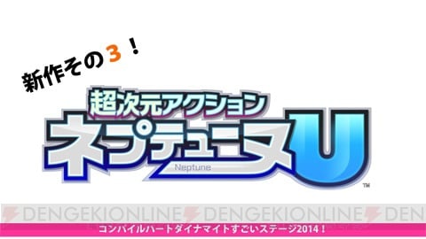 hyperdimension-neptunia---ch333jigen-geimu-neputy363nu-ps3