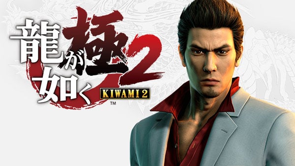 Upcoming Release Games August 2018