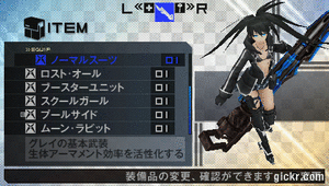 pspblack-9733-rock-shooter