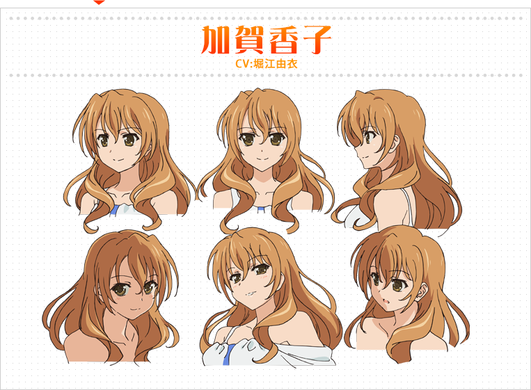 Golden Time ゴールデンタイム