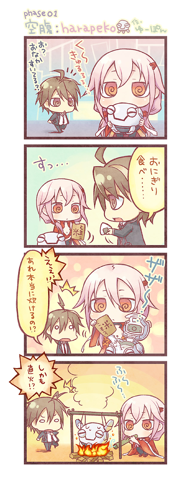 post-image