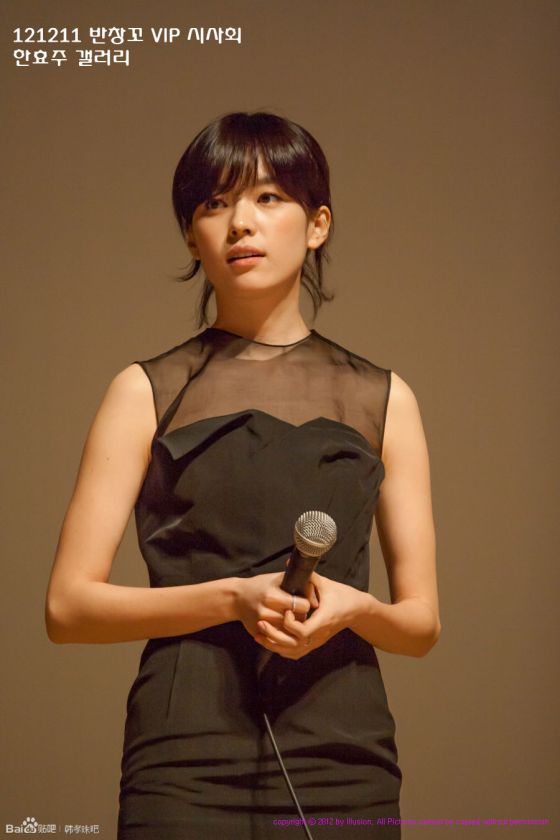 hot-all-about-han-hyo-joo---korean-actrees-pic