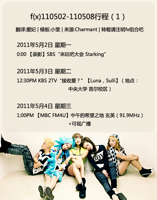 k-pop-fx--50640545325064149828