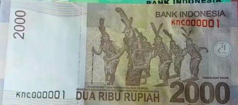 NOMOR SERI DUIT PALING DICARI KOLEKTOR