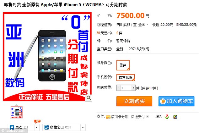 &#91;HOT&#93; Pre-order IPHONE 5 sudah bisa dilakukan di China!!!