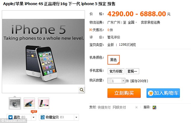 &#91;HOT&#93; Pre-order IPHONE 5 sudah bisa dilakukan di China!!!