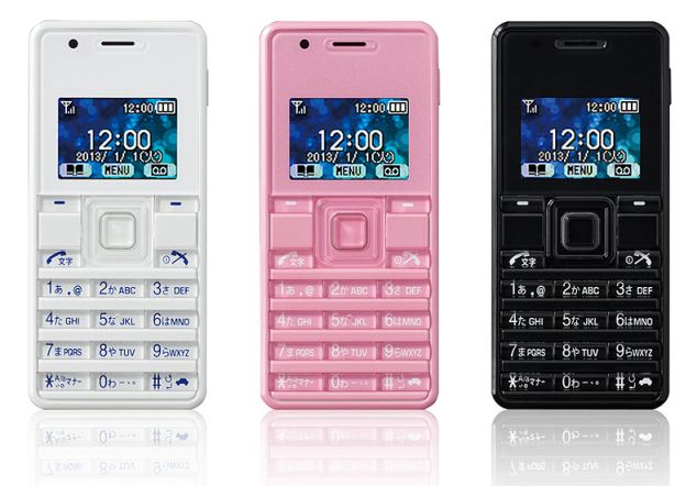 5 Handphone terkecil di dunia