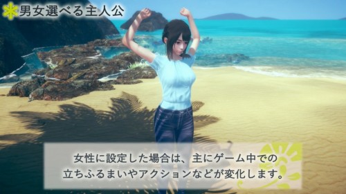 AI Syoujyo, Game Nakal Terbaru Dengan Mengangkat Kisah Gadis Cantik