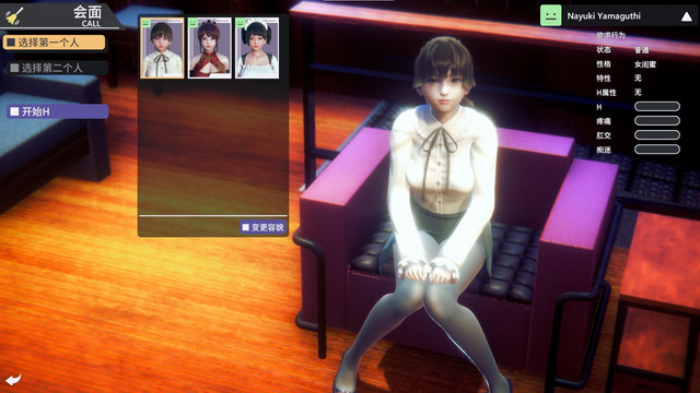 Honey Select 2: Libido DX, Rilis Juga Game Simulator Terbaik dengan Karakter Terpanas