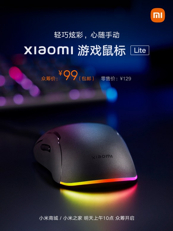 Xiaomi Luncurkan Mouse Gaming Baru dengan Harga Ramah di Kantong