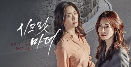 7 K-Drama yang Wajib Ditonton Jika GanSist Suka Film 'Parasite'