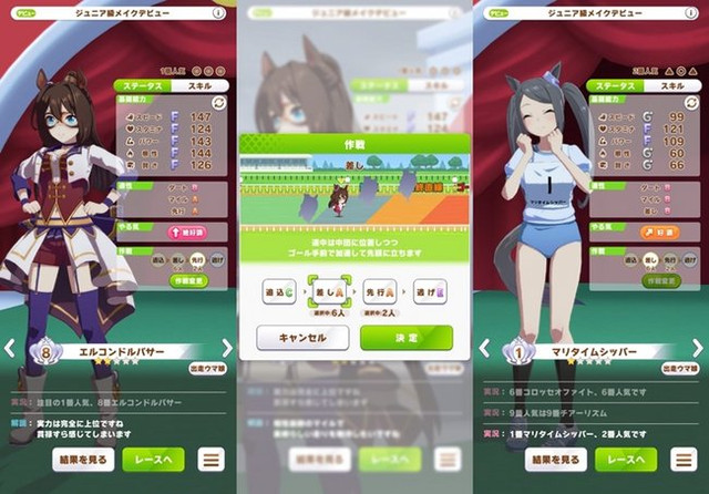 &#91;ULASAN&#93; Uma Musume: Pretty Derby, Game Cantik yang Bakal Ngajak Lari Terus