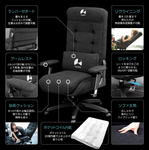 Produsen Asal Jepang Meluncurkan Kursi Gaming Baru Dengan Bentuk Ala Sofa