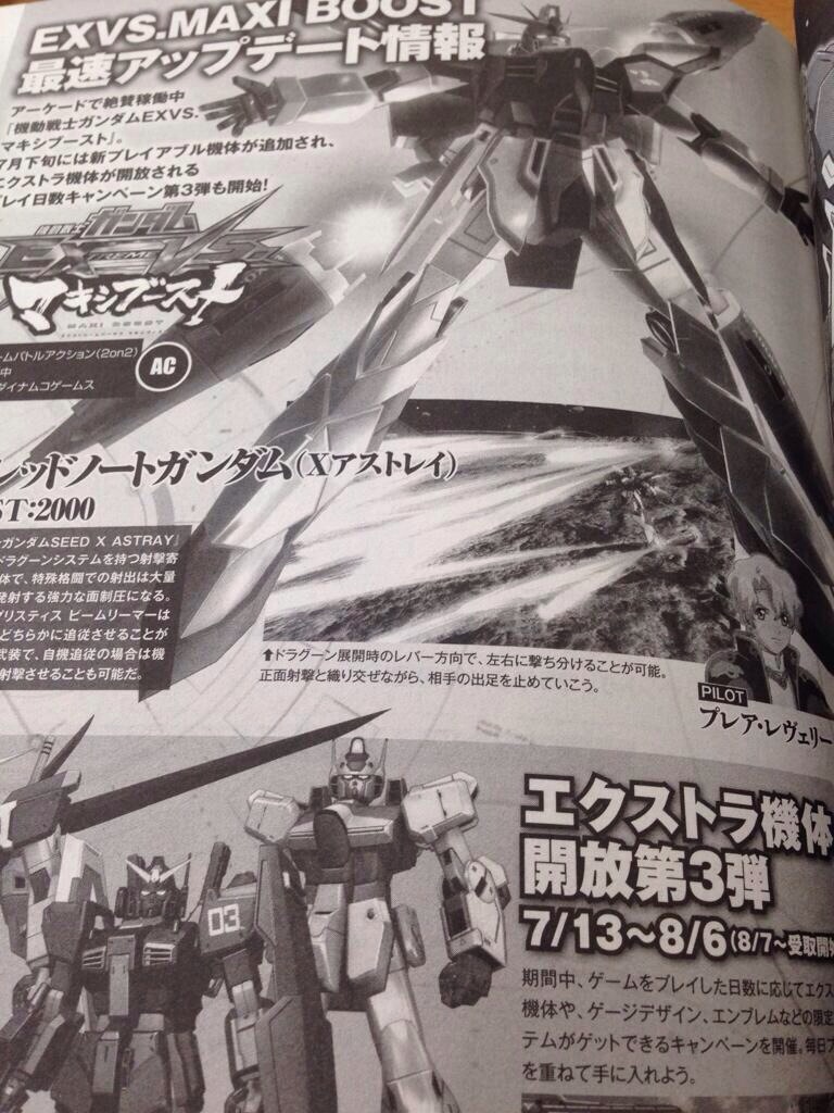 ps3-gundam-extreme-vs-no-pc-ver