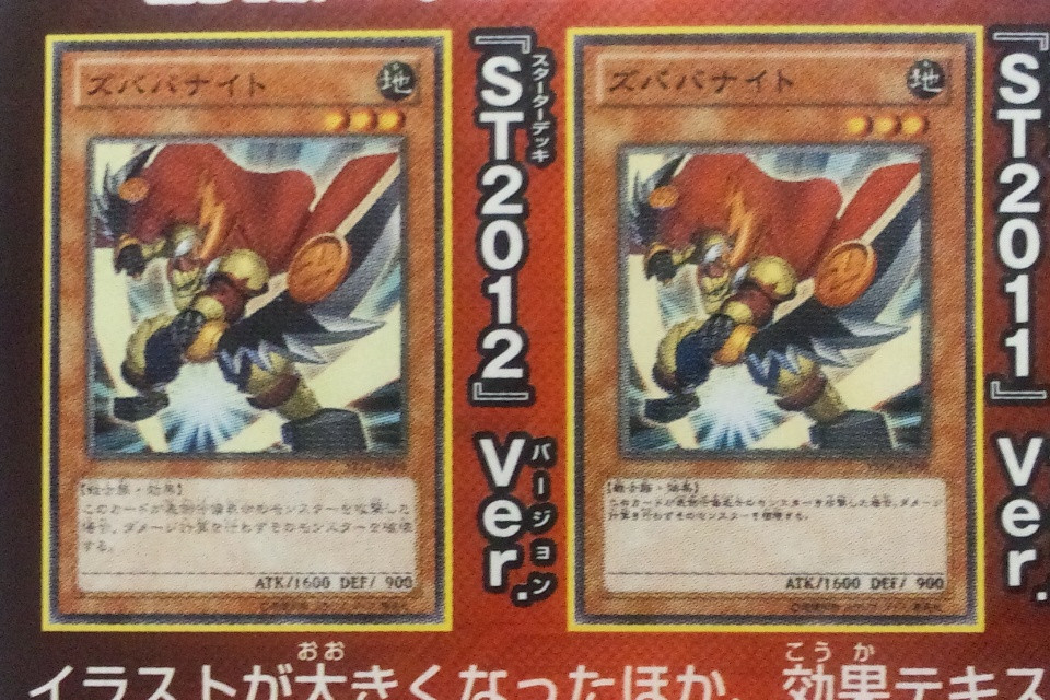 yu-gi-oh---get-your-game-on---part-2