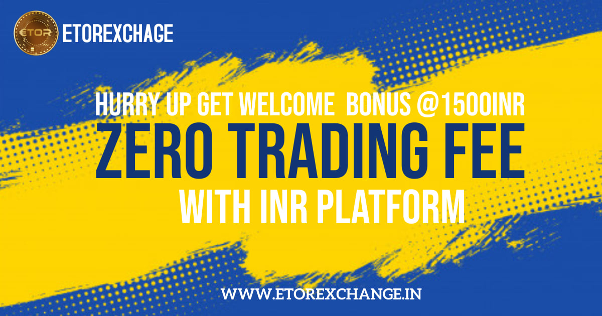 India's First Margin Trading Exchange