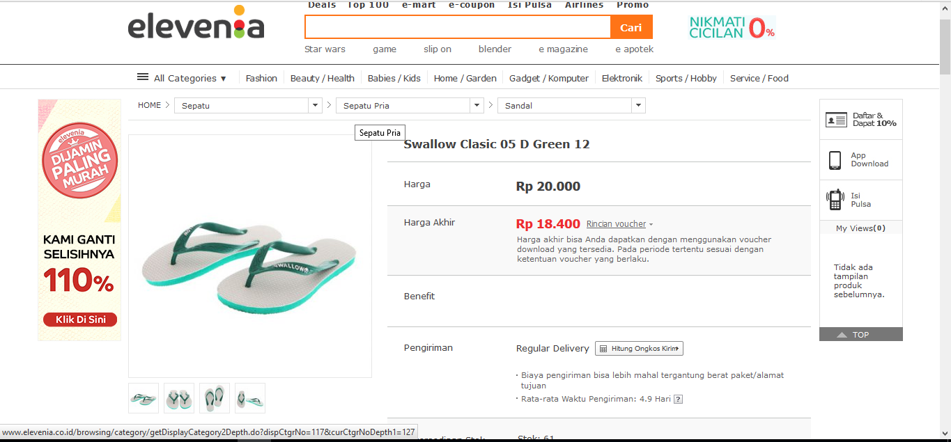 Sendal Swallow : Bandingkan Harga Sendal Termurah Agan Dimari !