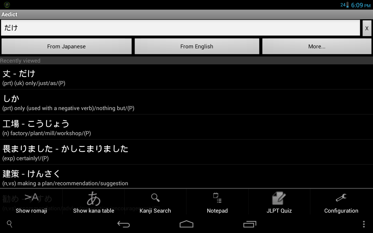 belajar-bahasa-jepang