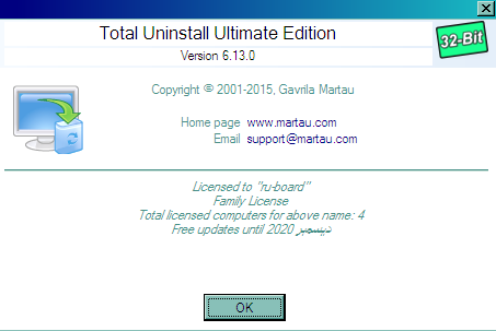 Total Uninstall Ultimate 6.13.0 (x32-x64) + Portable