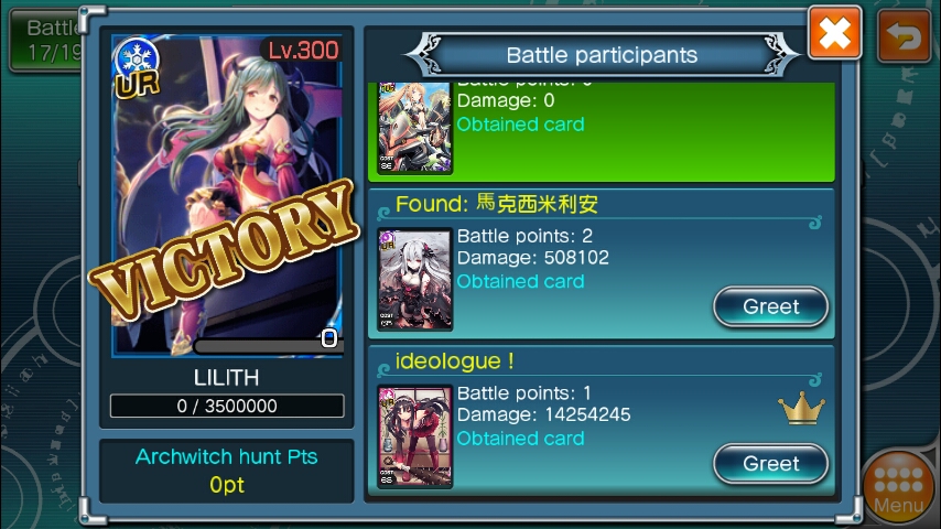 android---ios-tcg---valkyrie-crusade