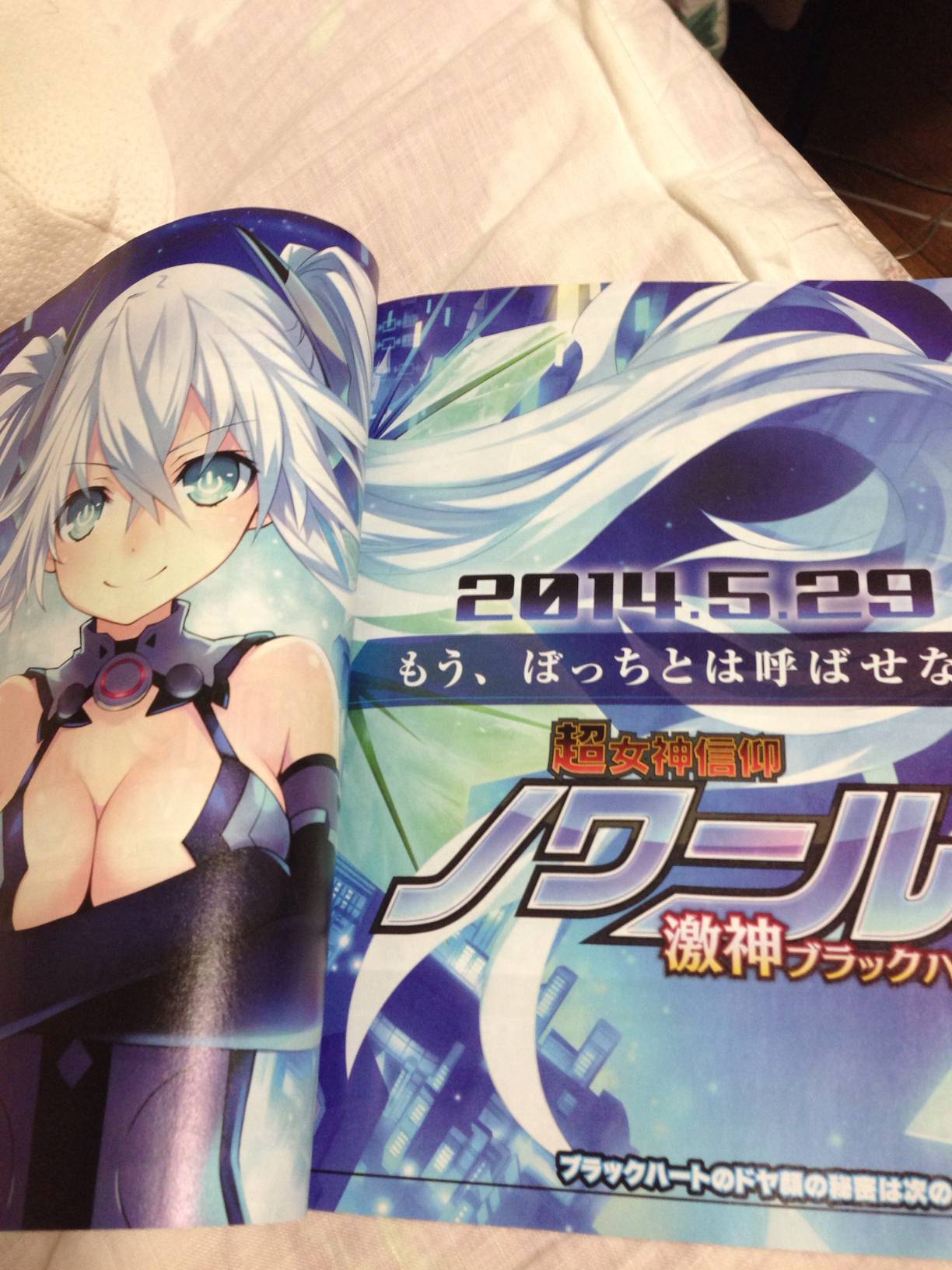 hyperdimension-neptunia---ch333jigen-geimu-neputy363nu-ps3