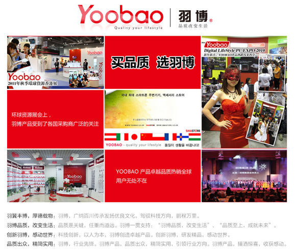 YooBao Powerbank Magic Cube 7800mah BNIB ORIGINAL + Garansi 6 Bulan
