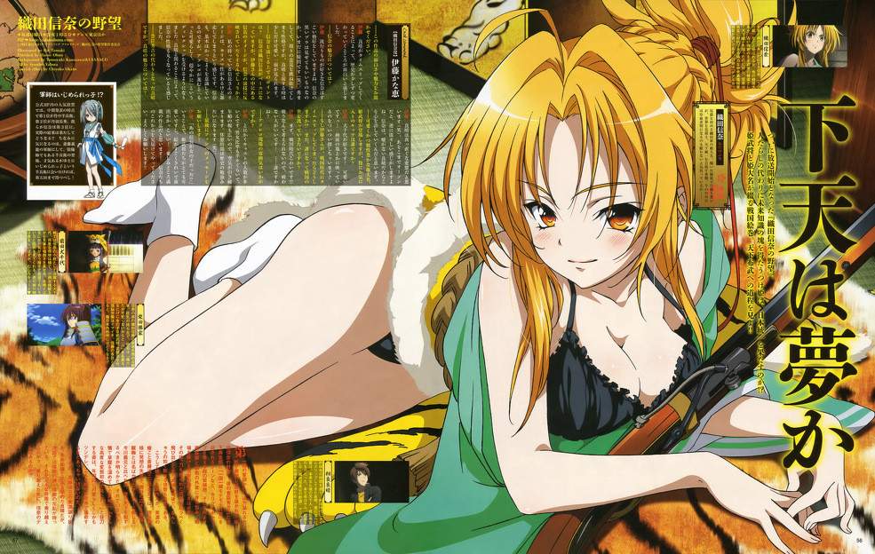 Oda Nobuna No Yabou Page 3 Kaskus