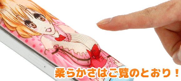 &#91;BB&#93; Puni - puni, produk baru Jepang buat pengganti Oppad