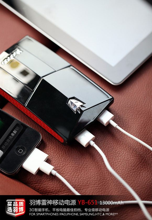 YooBao Powerbank Magic Cube 7800mah BNIB ORIGINAL + Garansi 6 Bulan