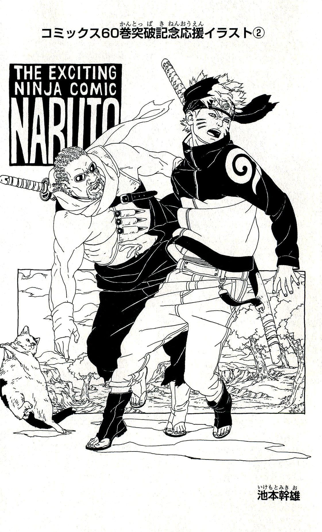 Boruto   Naruto Next Generations Manga Thread Kaskus