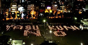 Kuil Yasukuni: Kuil Paling Kontroversial di Jepang