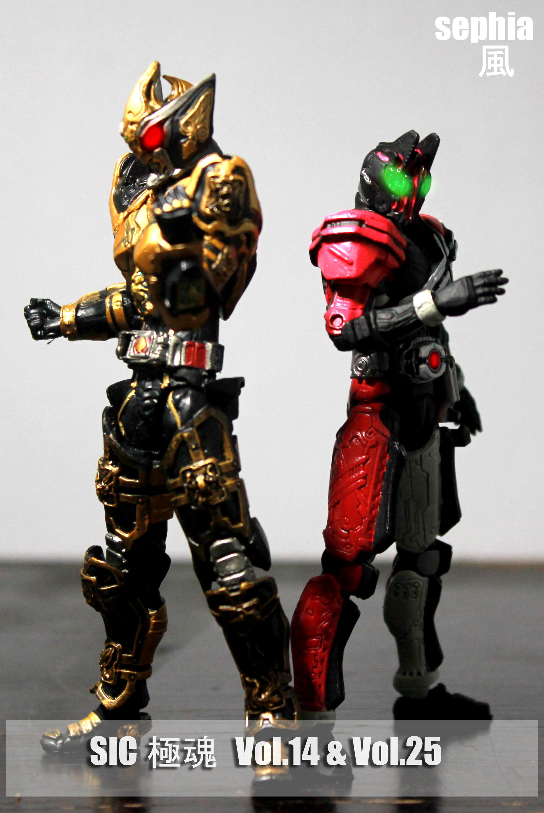 sic-kiwami-tamashii