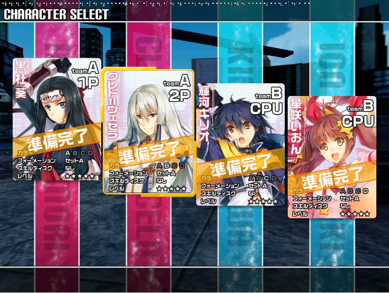 MAGICAL BATTLE FESTA MAHOU SHOUJO ☆ PROLOGUE VER.C
