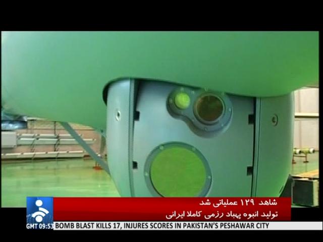 SHAHED 129 UCAV&#91;berita foto&#93;