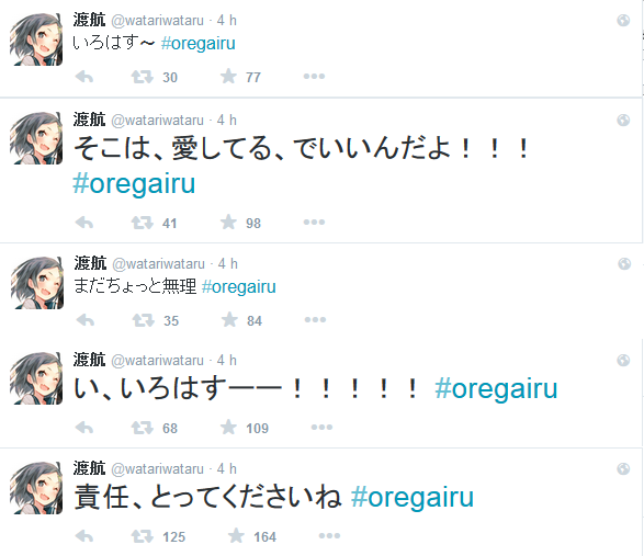 yahari-ore-no-seishun-love-come-wa-machigatteiru