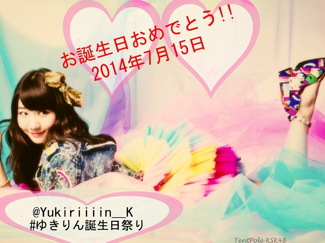 kaskus48-family-ksk48---kirara-drive---part-5