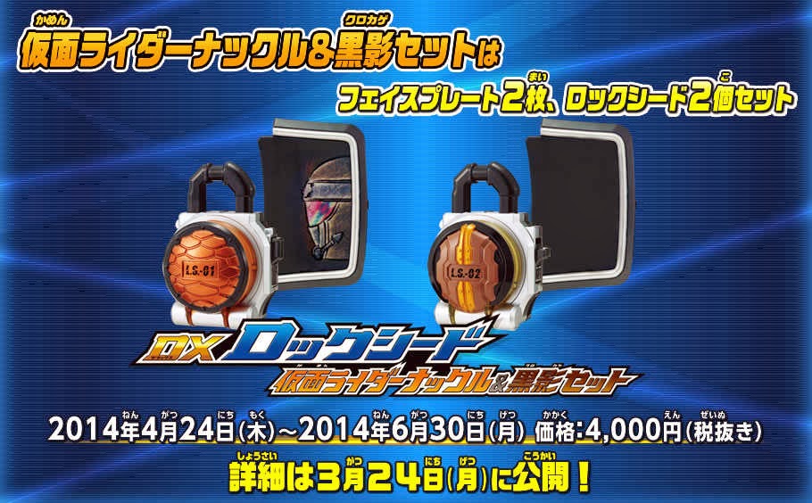 shsrhsffrwfcsoftvinyldeforiderest-of-kamen-rider-figures-line