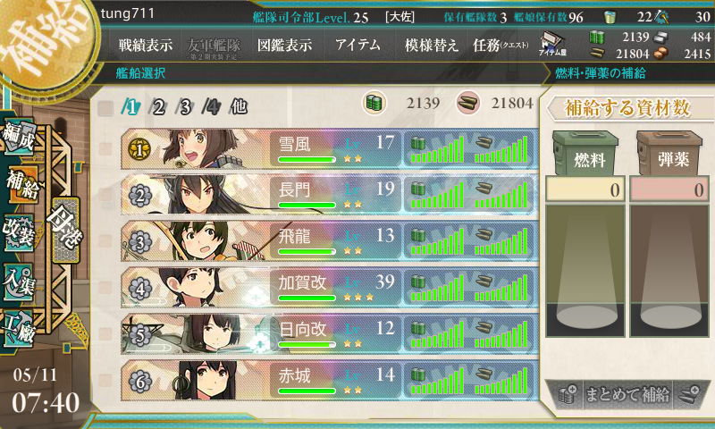 kantai-collection--kancolle--thread---part-1