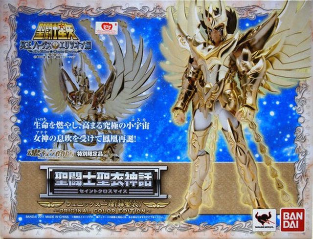saint-cloth-myth-saint-seiya---part-2