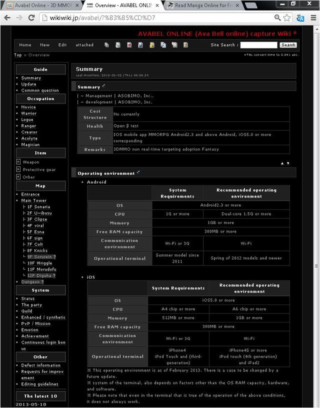 ios-android-avabel-online---3d-mmorpg