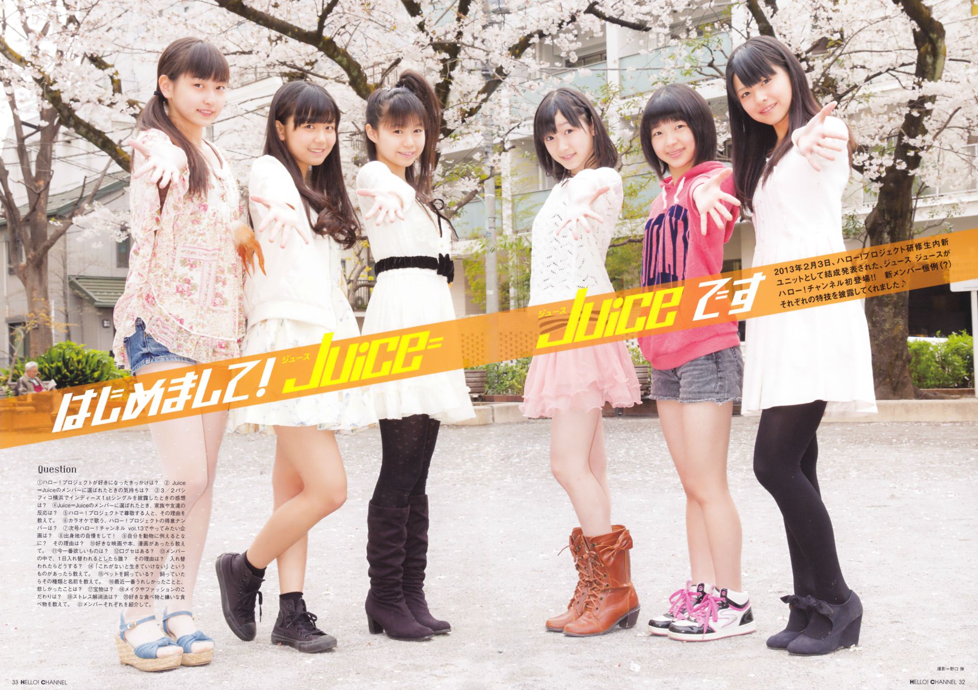 &#91;J-Idol&#93; JUICE=JUICE