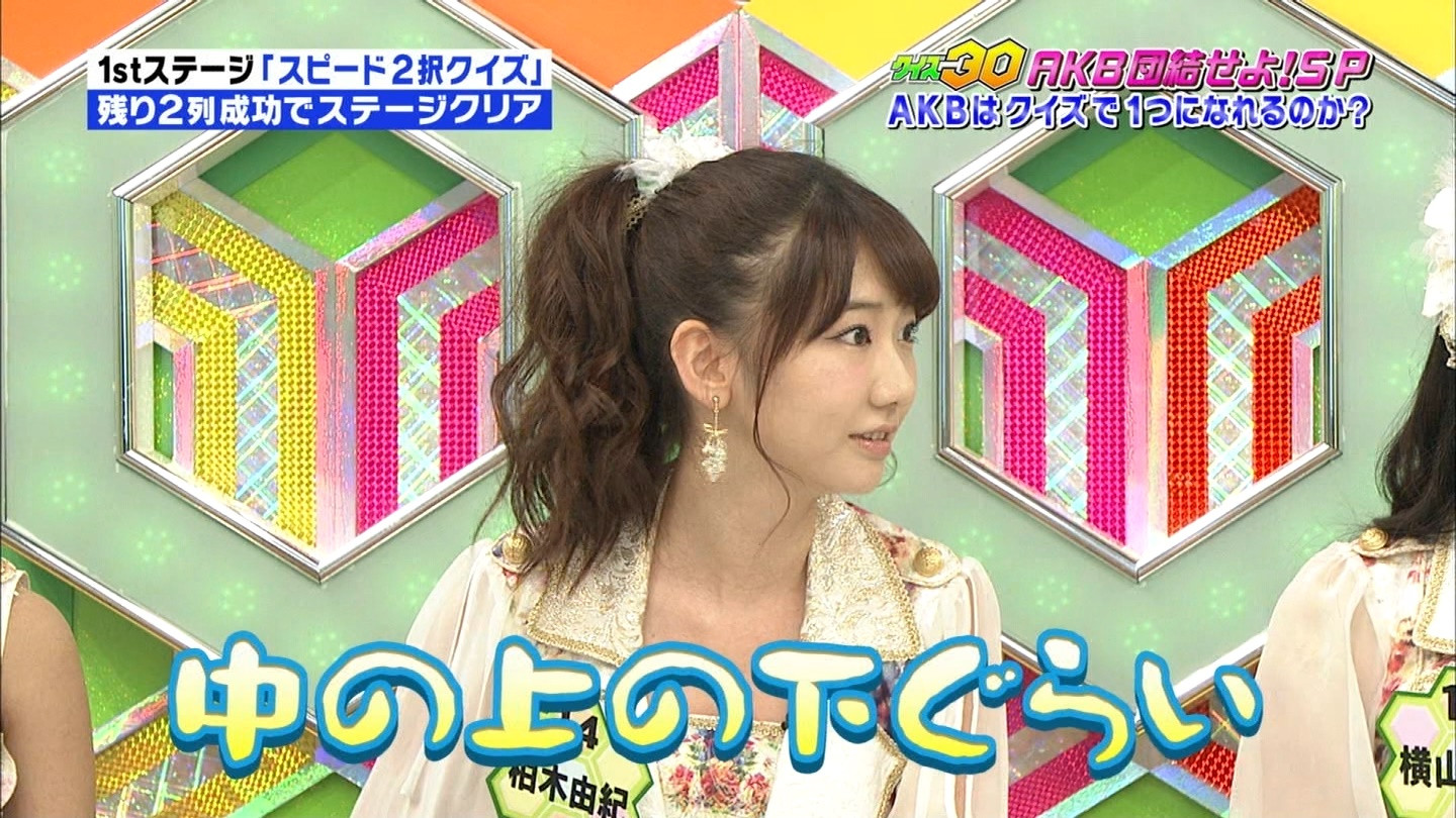 kaskus48-family-ksk48---kirara-drive---part-4