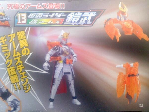 kamen-rider-seasonal-merchandiseaction-figurectgashapondxetc