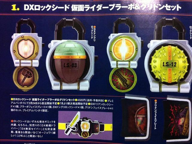 shsrhsffrwfcsoftvinyldeforiderest-of-kamen-rider-figures-line