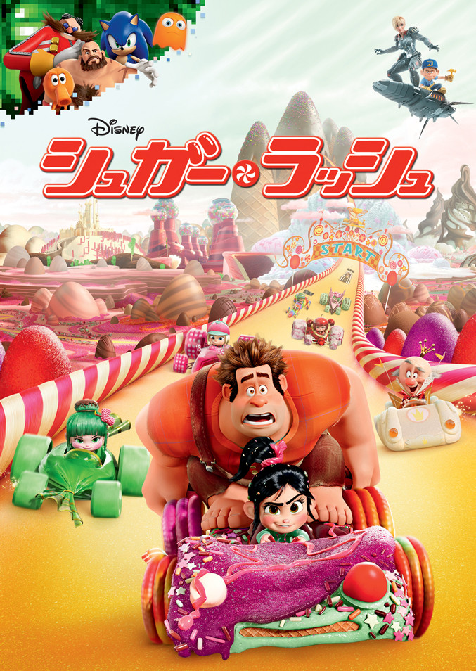 Poster Film Disney-Pixar Yang Mungkin Belum Pernah Agan Lihat!