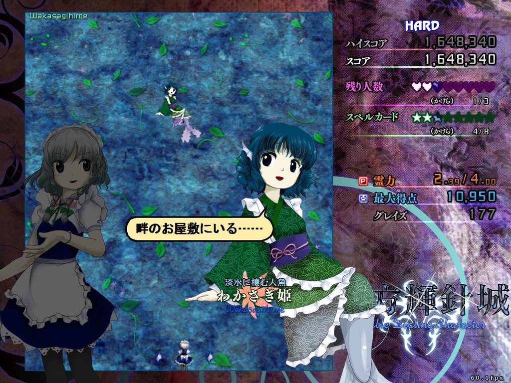 touhou-project--shanghai-alice-gensokyo-theread----part-2