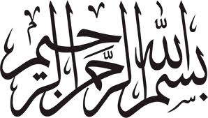 EMERGENCY CALLS ( MOSLEM ONLY )