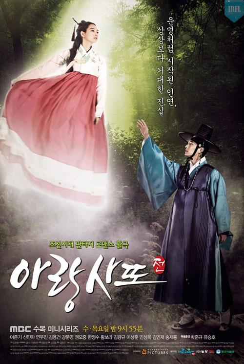 DVD TV Drama Korea Faith Innocent Man May Queen Haeundae Lovers Arang&the; Magistrate