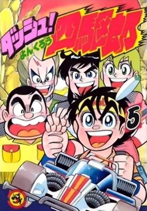 6-anime-terlupakan-yang-pernah-mewarnai-tv-indonesia